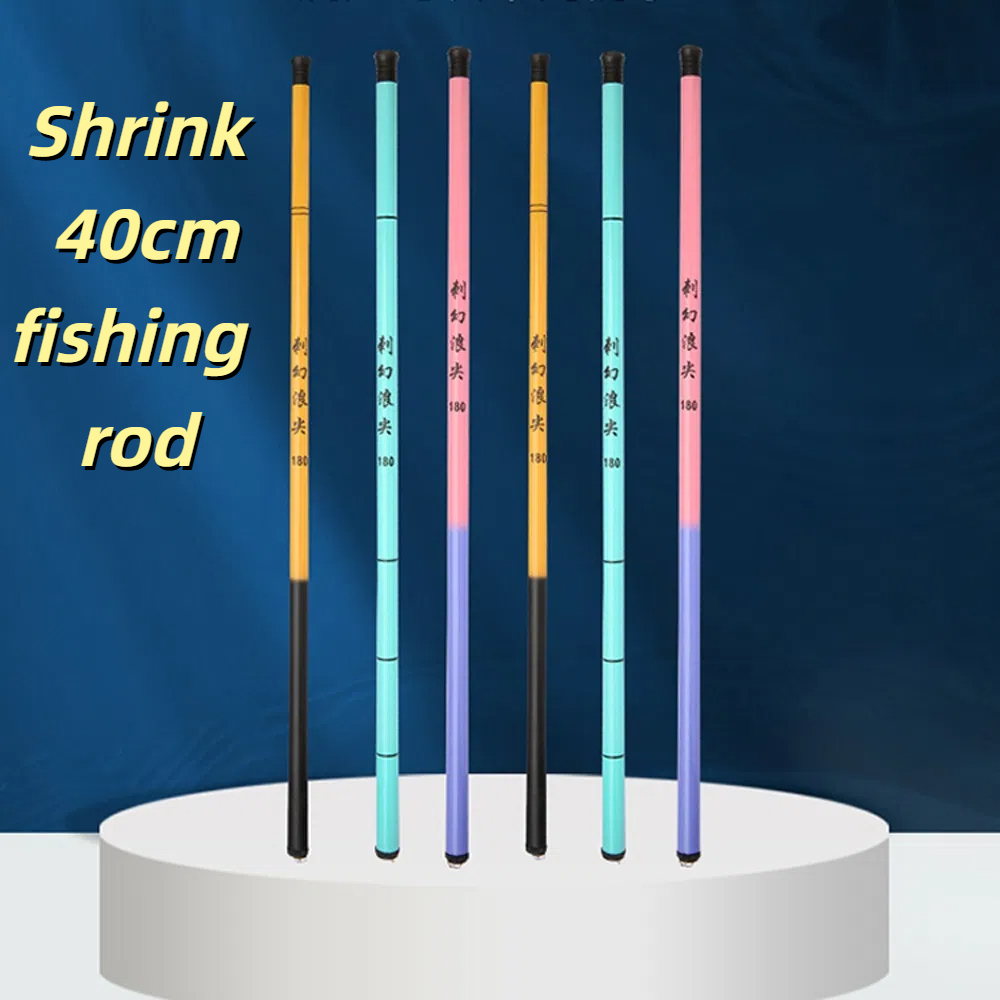 قصبة صيد تلسكوبية قابلة للتخزي - مراجعة Telescopic Fishing Rod وسعره