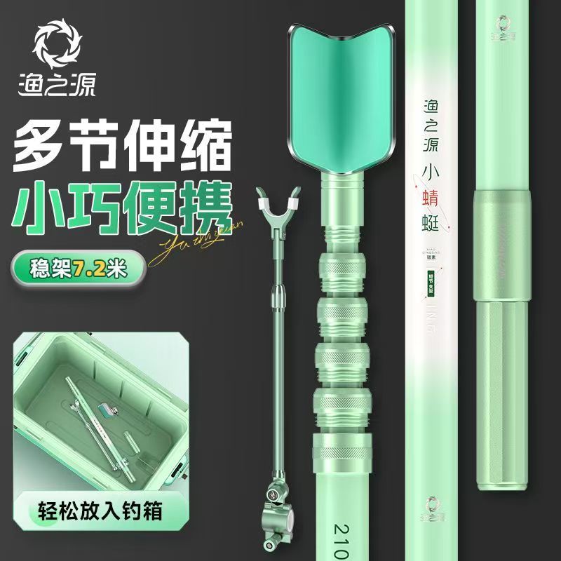 YUZHIYAUN الصغيرة اليعسوب الكر - مراجعة Telescopic Fishing Rod وسعره